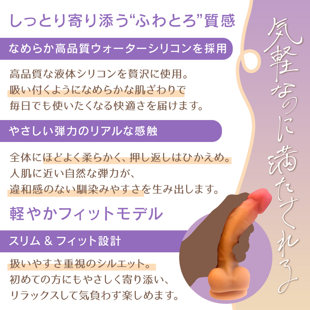 おてがるキュン4枚目