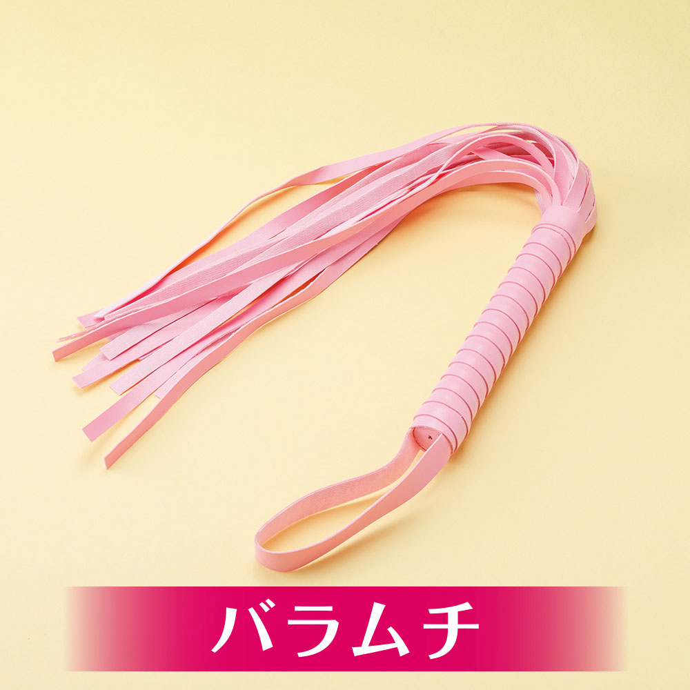 やさしい 悶子のいやぁーん 感じちゃう… ~ソフトSM10点セット~9枚目