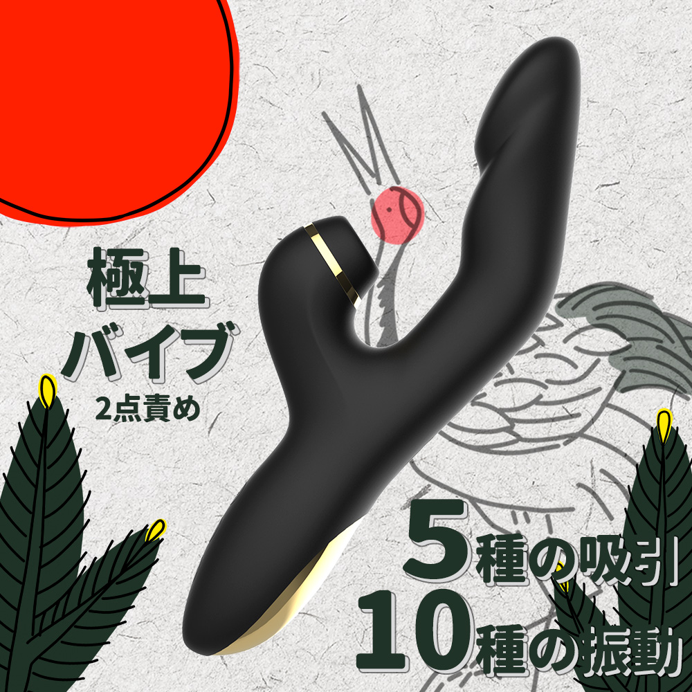 月酔2枚目