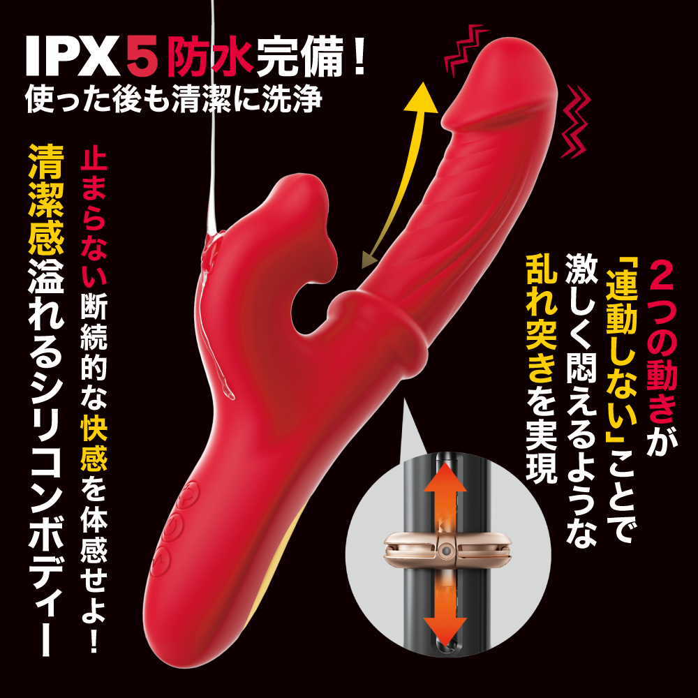 限界ズコばこ中毒3枚目