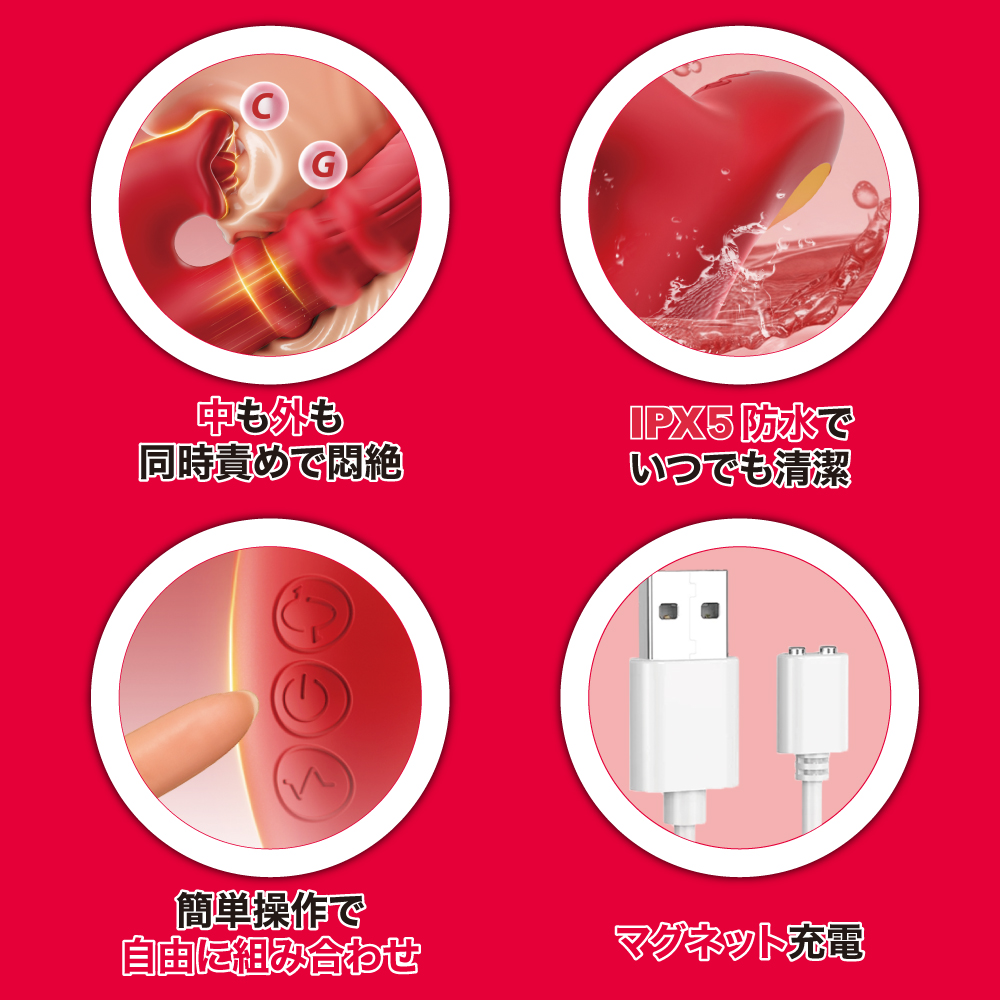 限界ズコばこ中毒5枚目