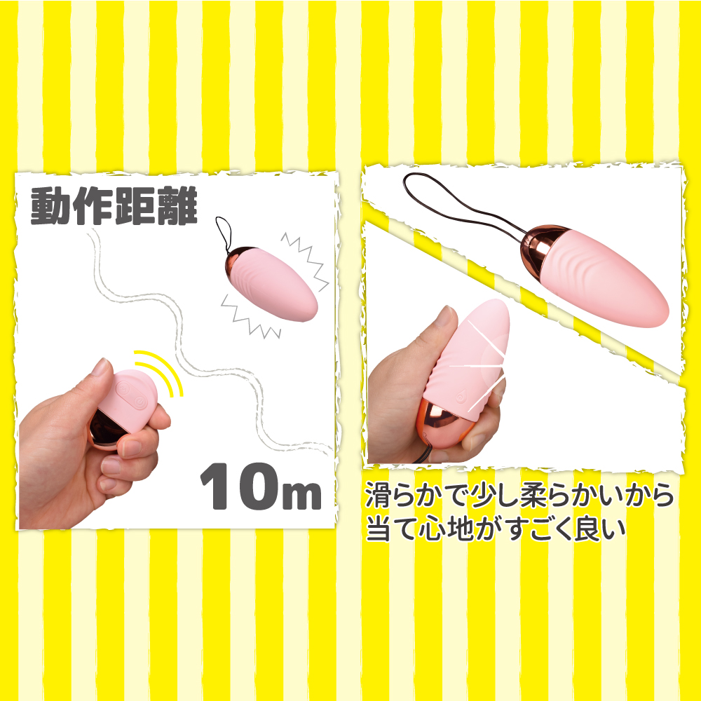 ラブレッスン Wireless Rotor3枚目