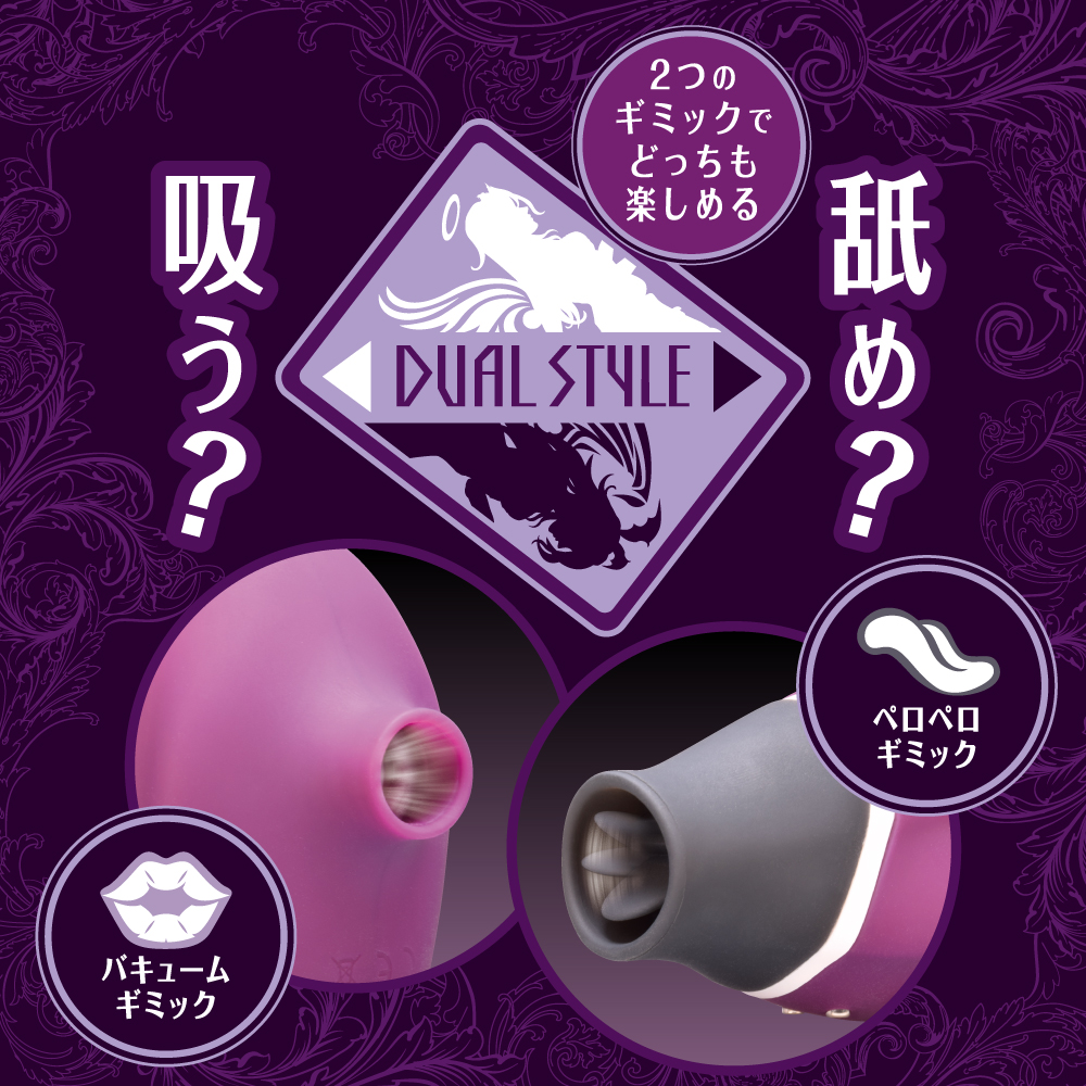 Dualady ダブルリッパー2枚目