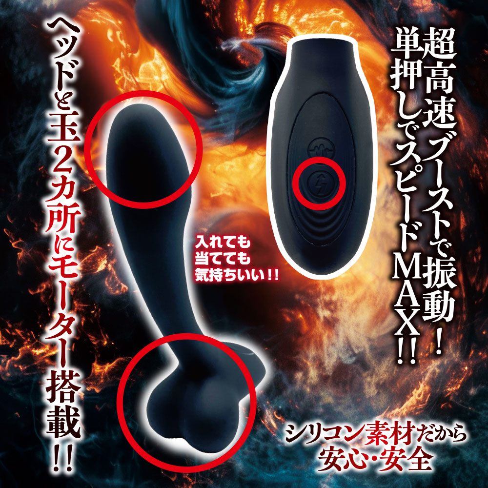 激震Wアタック！タマキン中毒2枚目