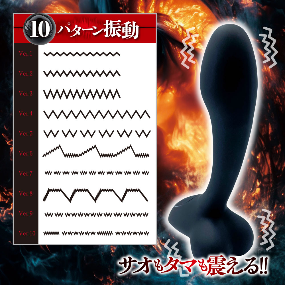 激震Wアタック！タマキン中毒3枚目