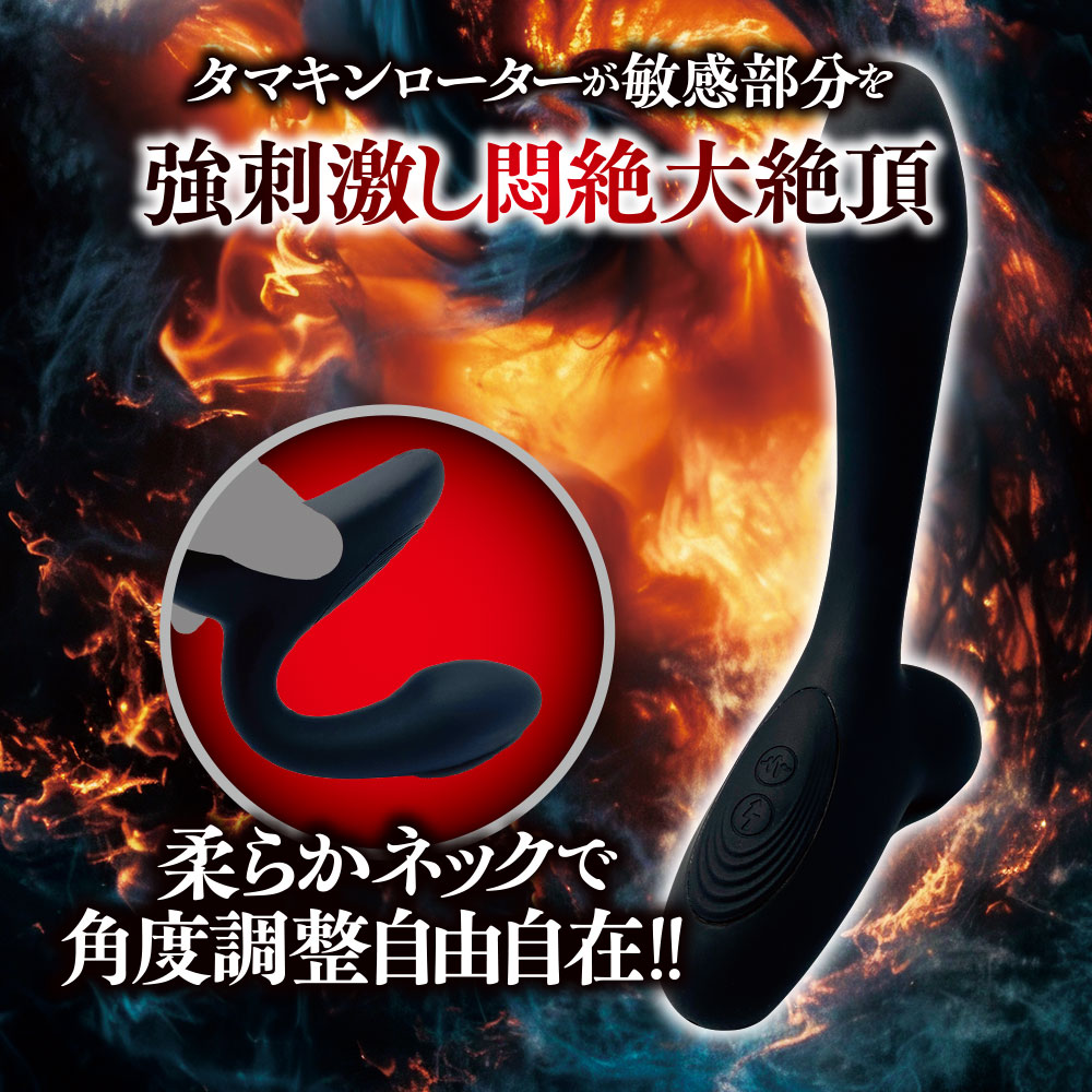 激震Wアタック！タマキン中毒4枚目