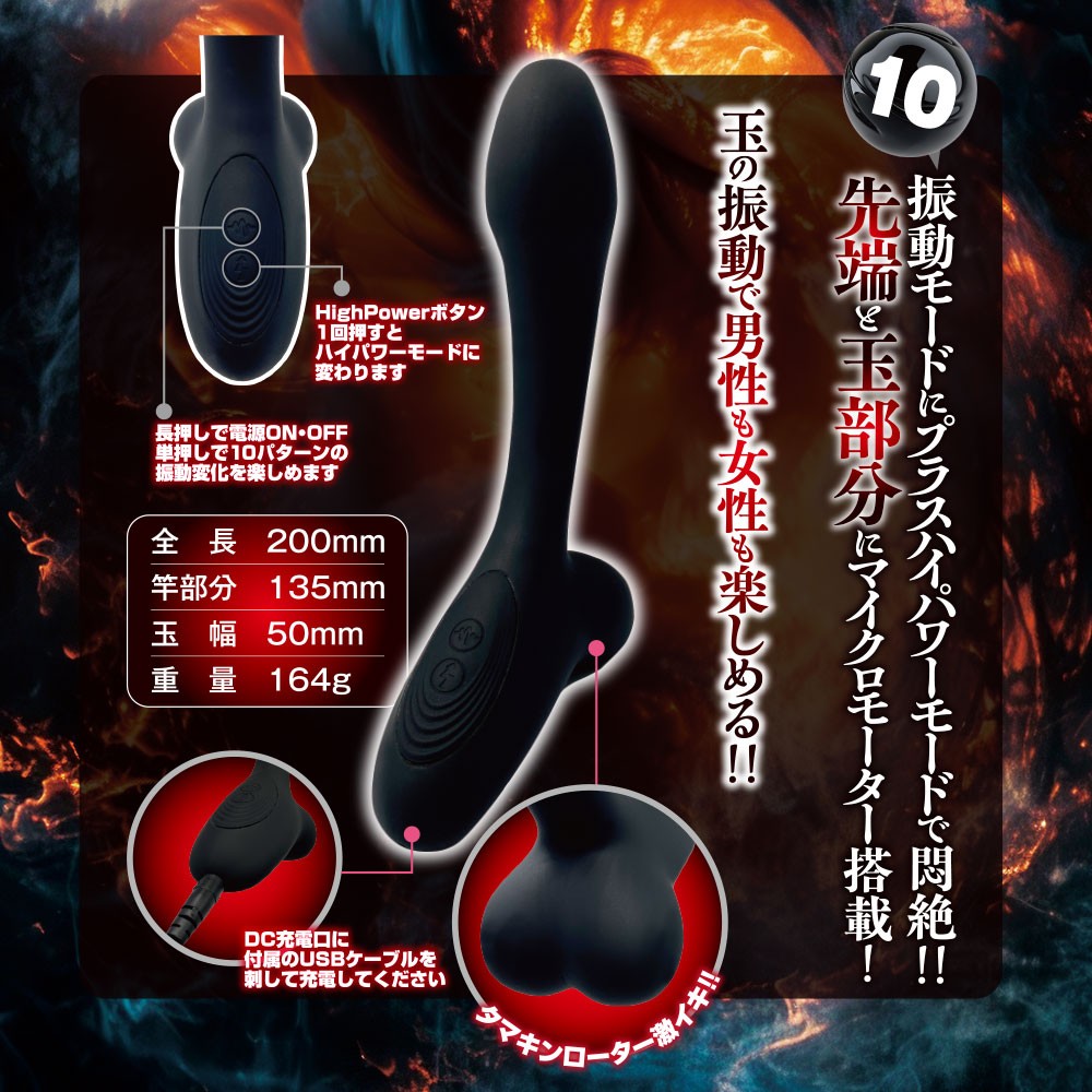 激震Wアタック！タマキン中毒5枚目