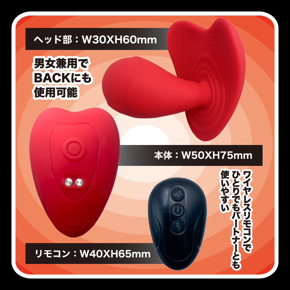 大回転なかいき中毒4枚目