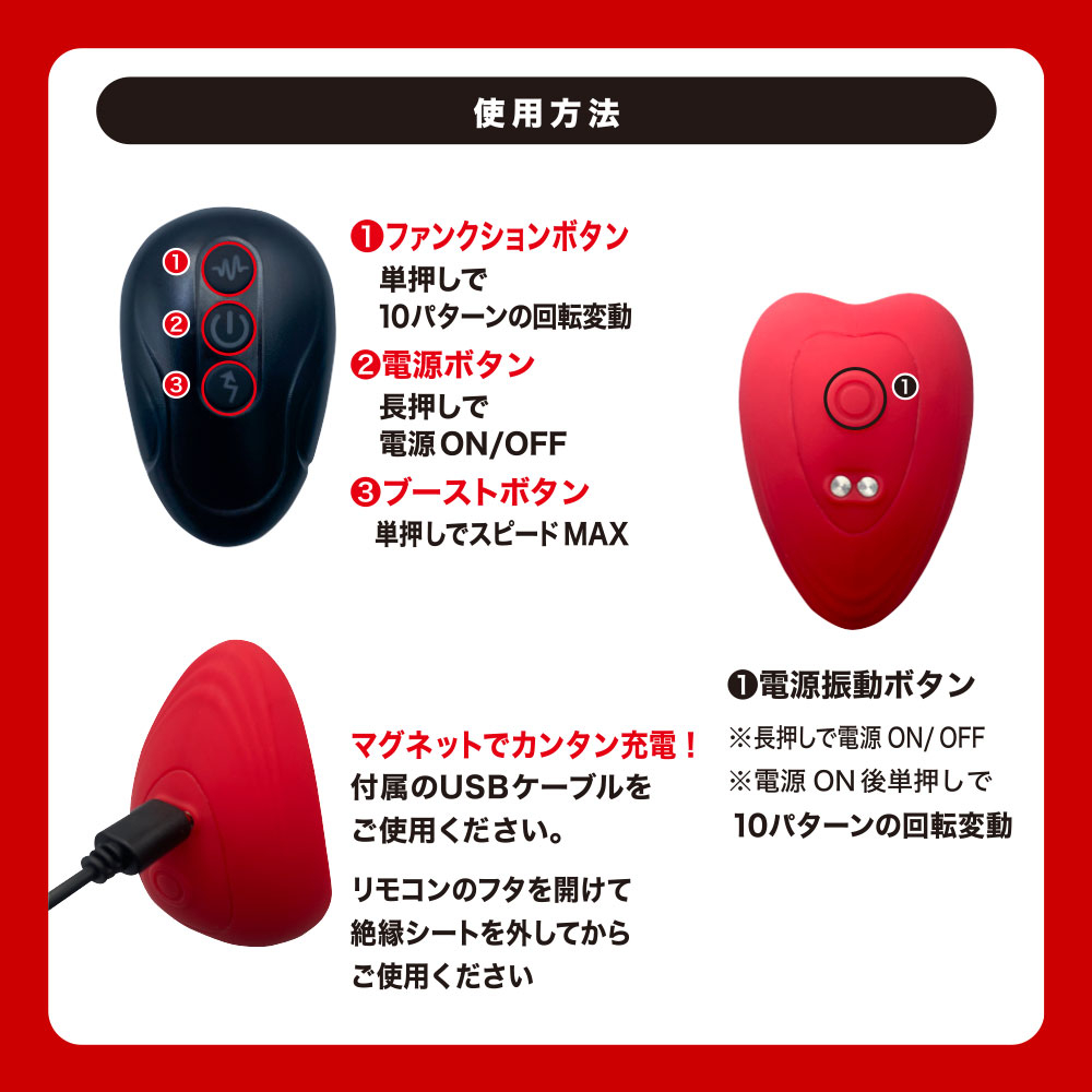 大回転なかいき中毒5枚目
