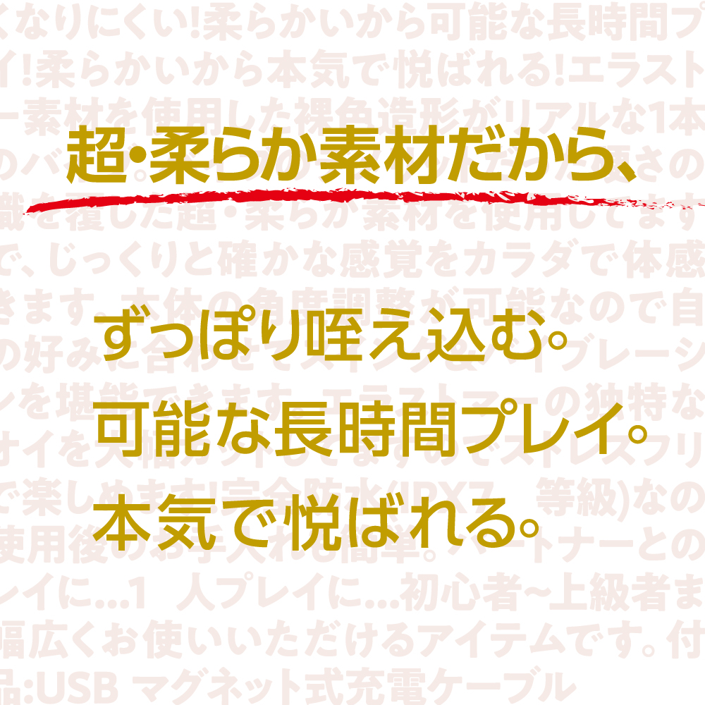 最高の柔らかリアルずっぽりバイブ S7枚目