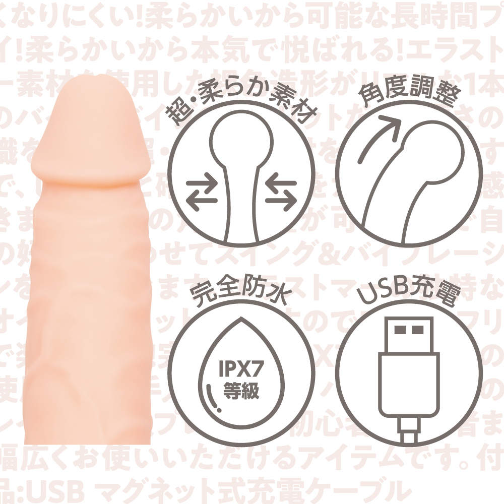 最高の柔らかリアルずっぽりバイブ S8枚目