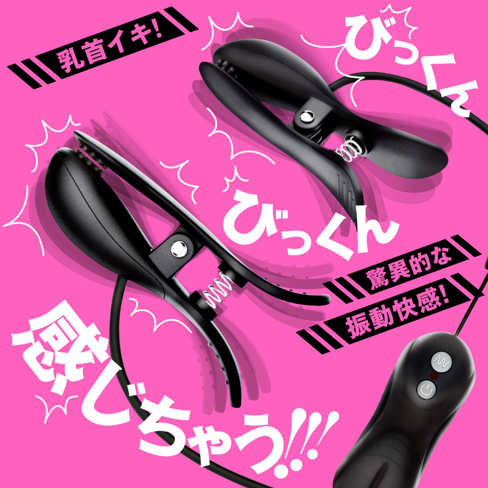 ディープビーチククリップローター DEEP BI－CHIKU CLIP ROTOR2枚目