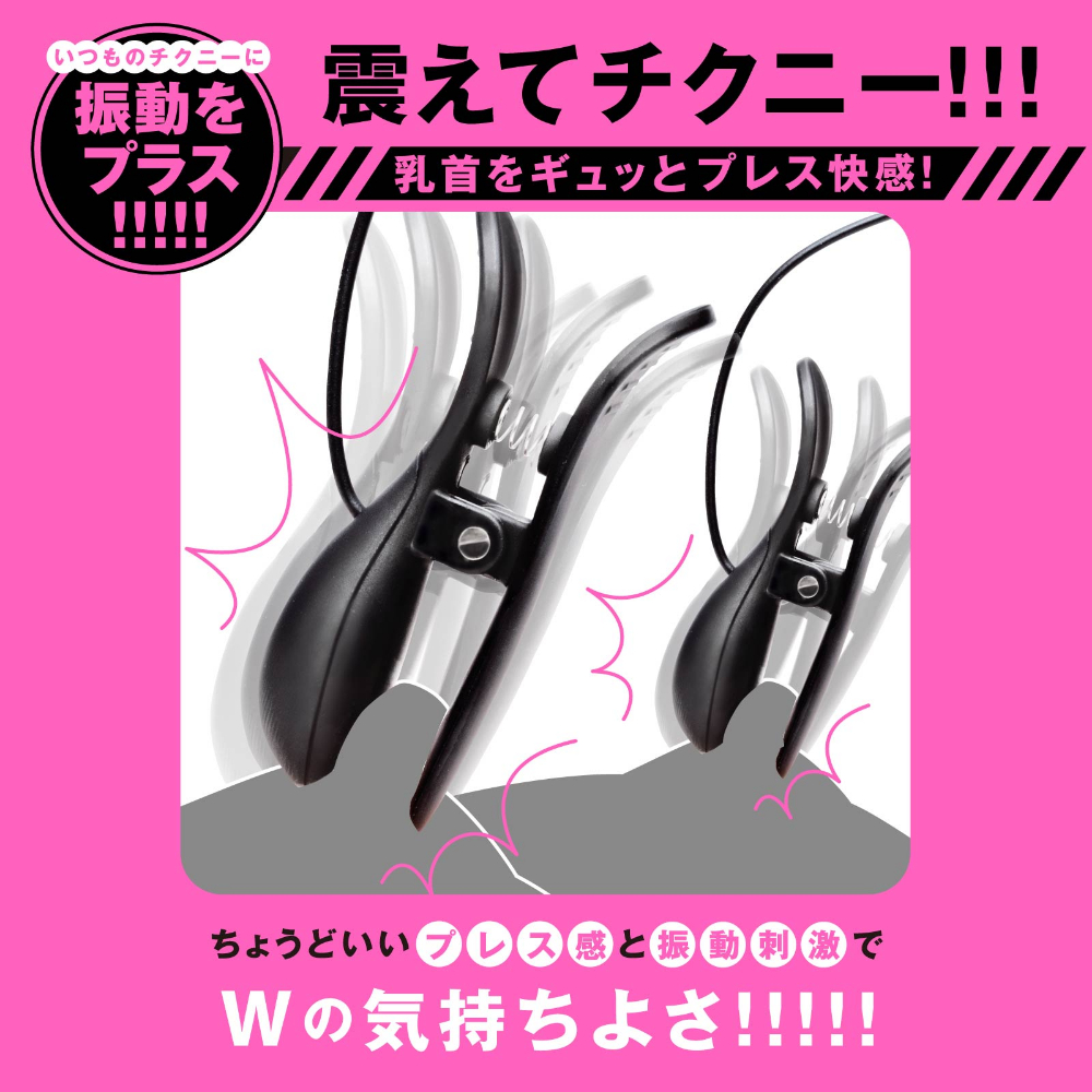 ディープビーチククリップローター DEEP BI－CHIKU CLIP ROTOR3枚目