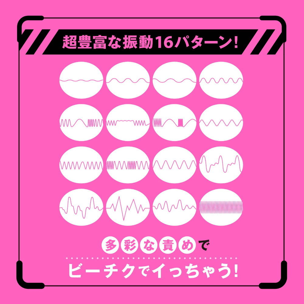 ディープビーチククリップローター DEEP BI－CHIKU CLIP ROTOR5枚目