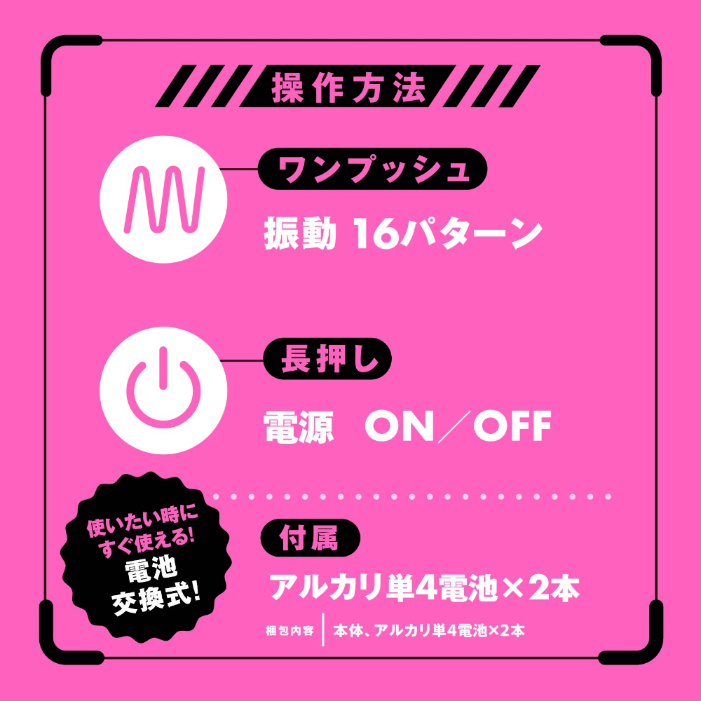 ディープビーチククリップローター DEEP BI－CHIKU CLIP ROTOR6枚目