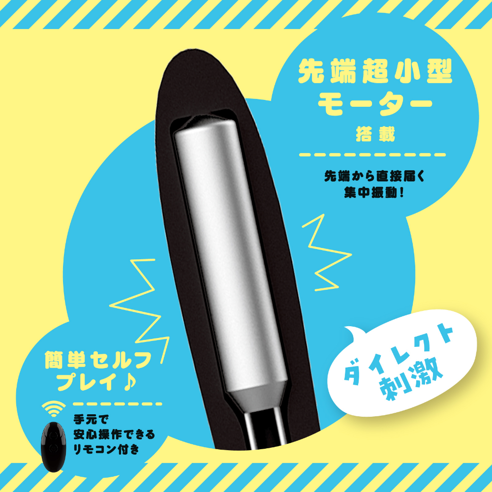 メス堕ちスーパービギナー くにゅスティック3枚目