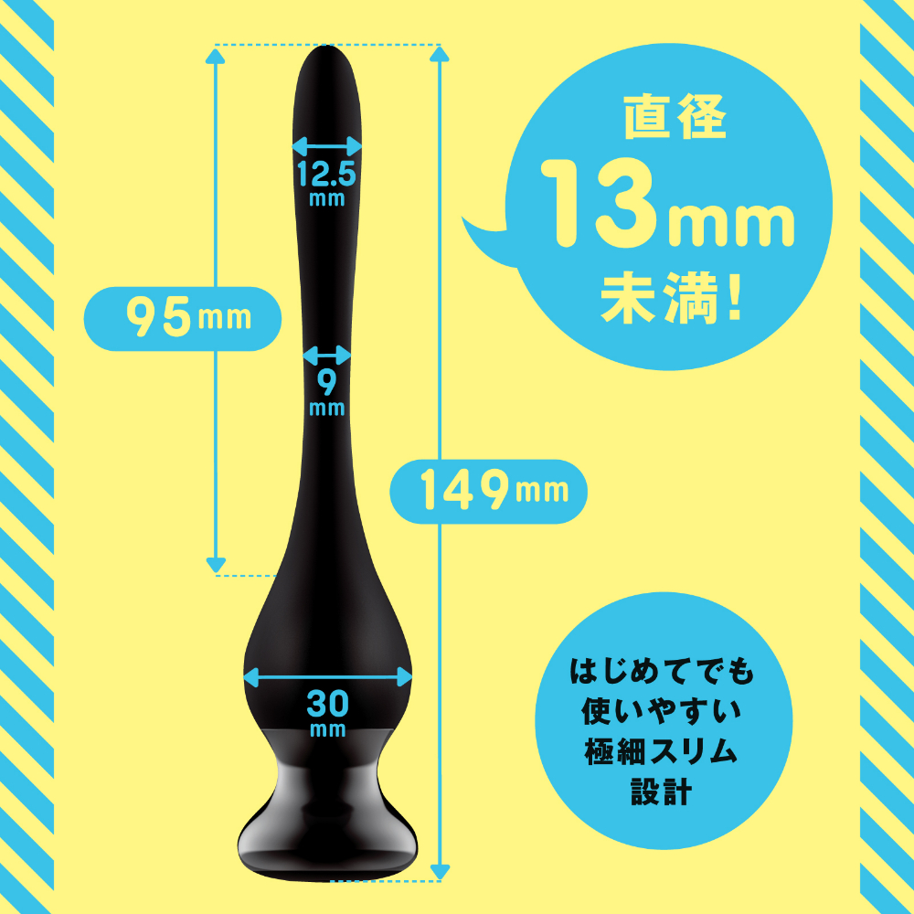 メス堕ちスーパービギナー くにゅスティック5枚目