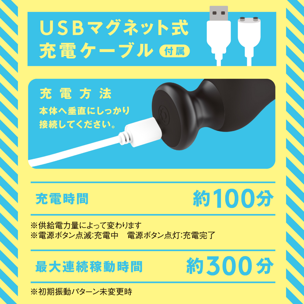 メス堕ちスーパービギナー くにゅスティック7枚目