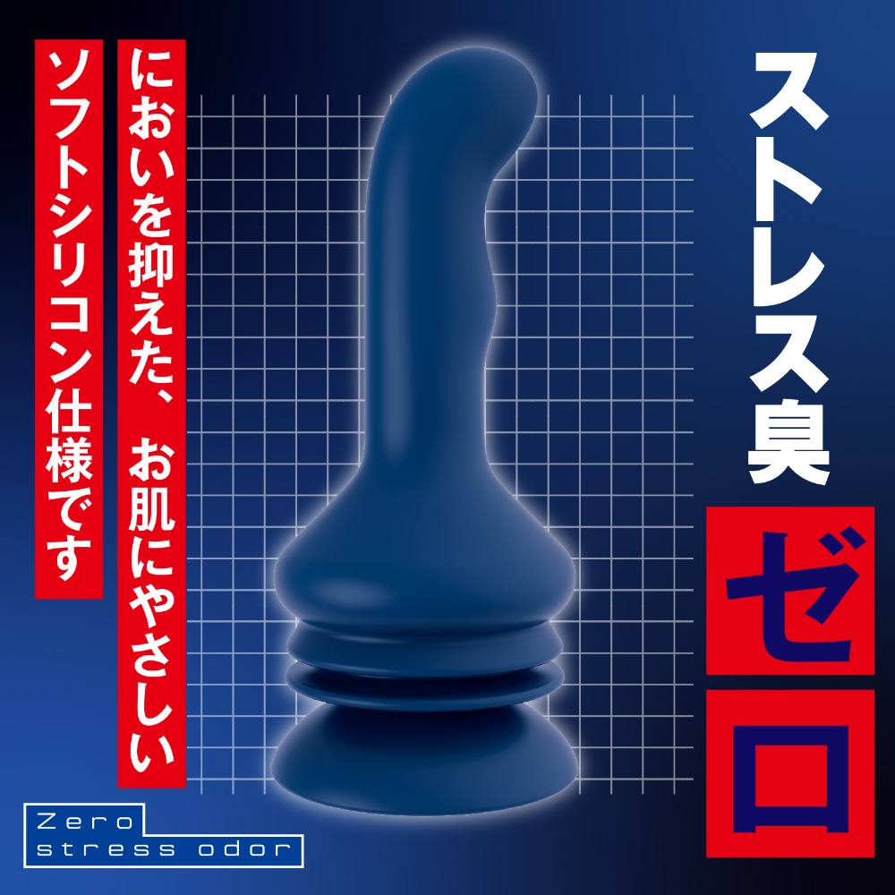 メス堕ちバックディルドM6枚目