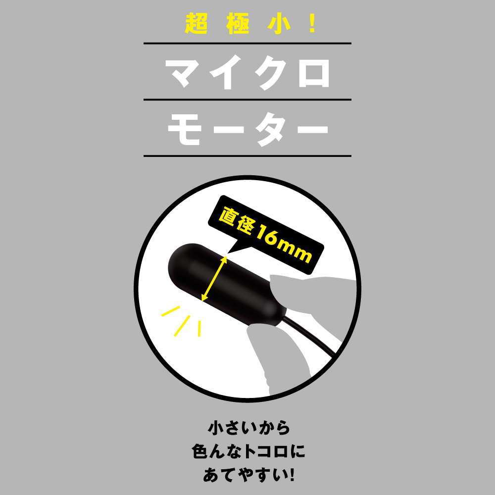 完全防水 静音設計 ROTOR 10 BLACK5枚目