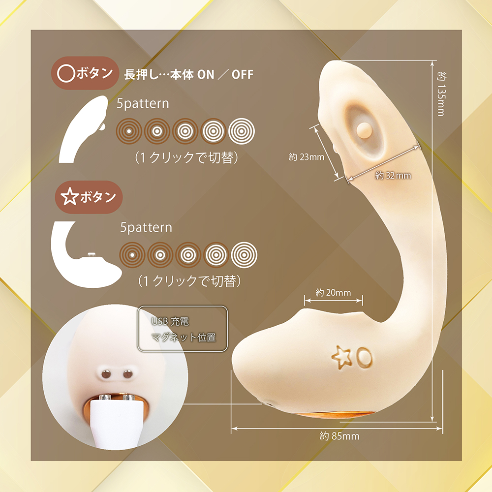 ピトス タップ (Pitos Tap)3枚目