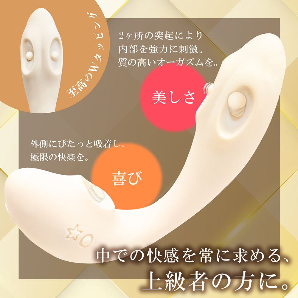 ピトス タップ (Pitos Tap)4枚目