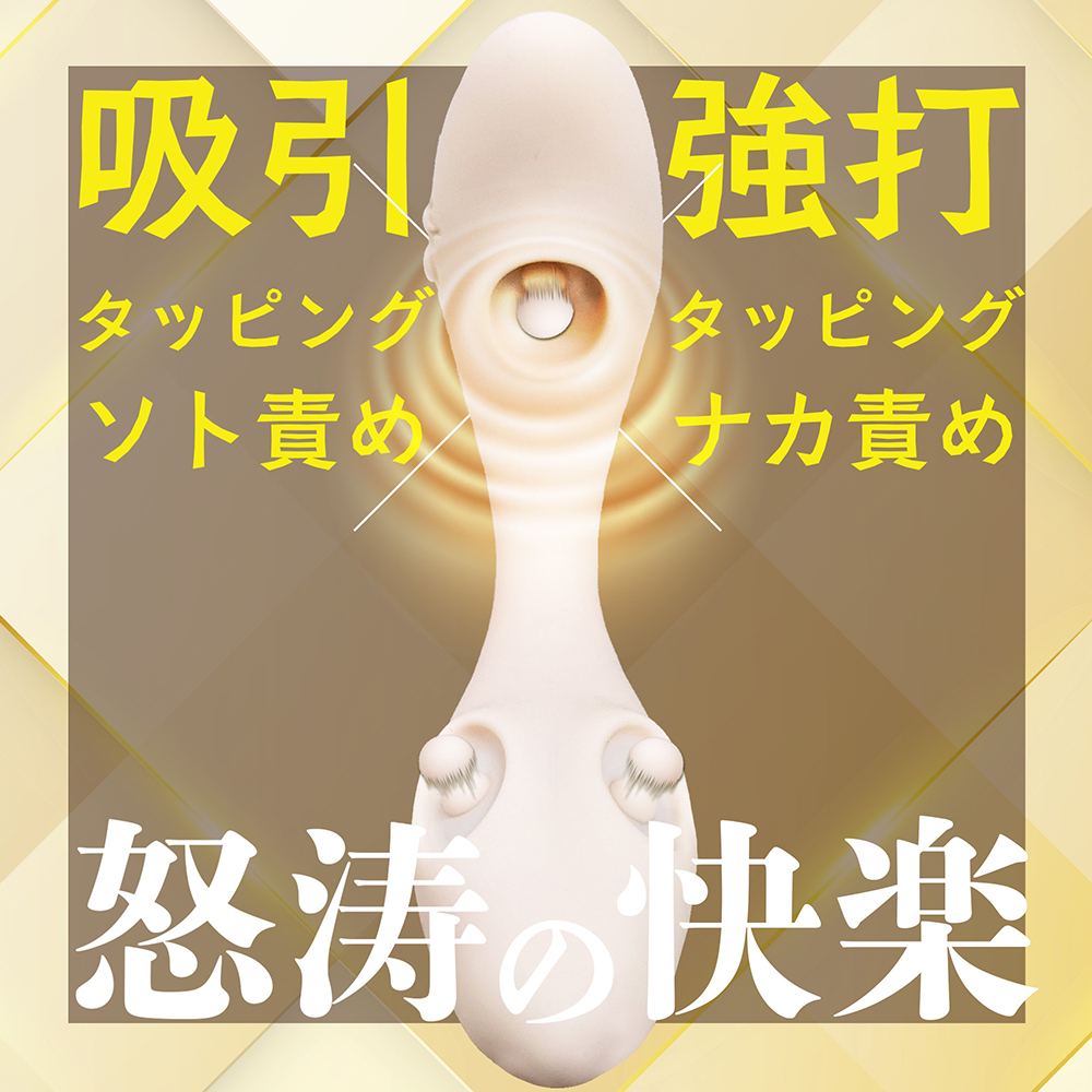 ピトス タップ (Pitos Tap)5枚目