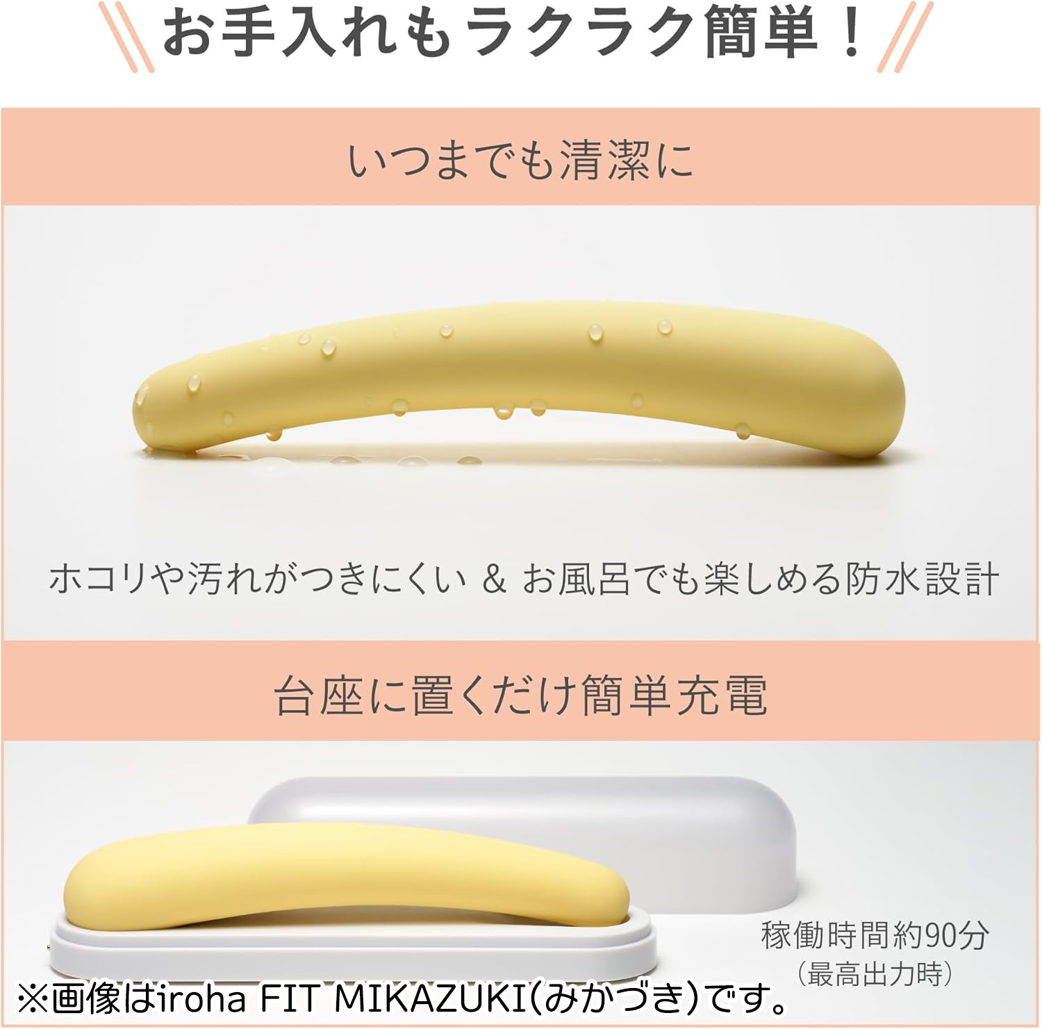 iroha FIT MINAMOZUKI(みなもづき)3枚目