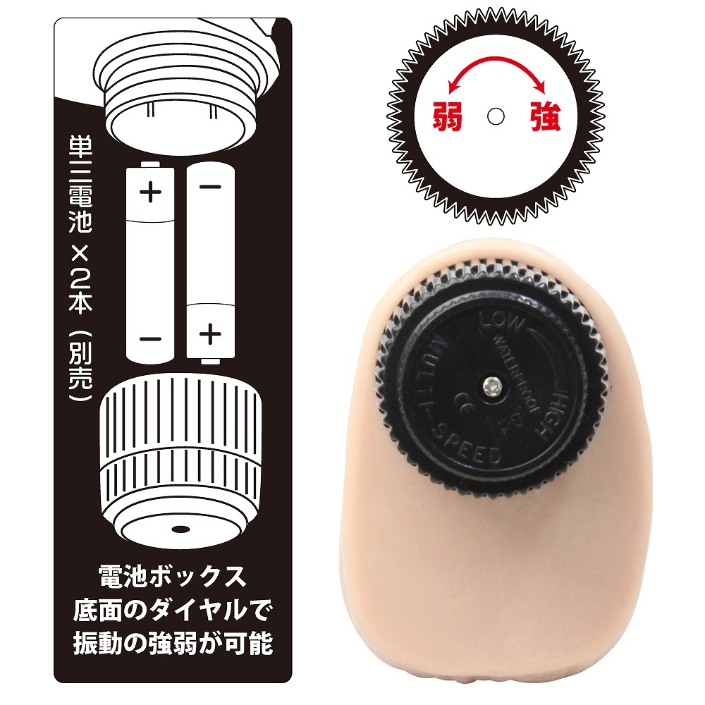 仁王棒5枚目