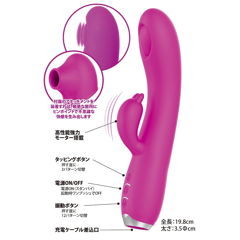 プリティラブ Gスポットタッピングバイブレーター2枚目