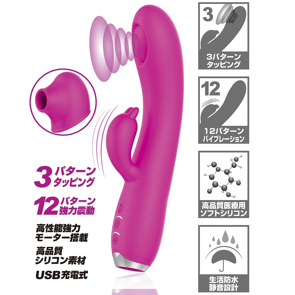 プリティラブ Gスポットタッピングバイブレーター3枚目