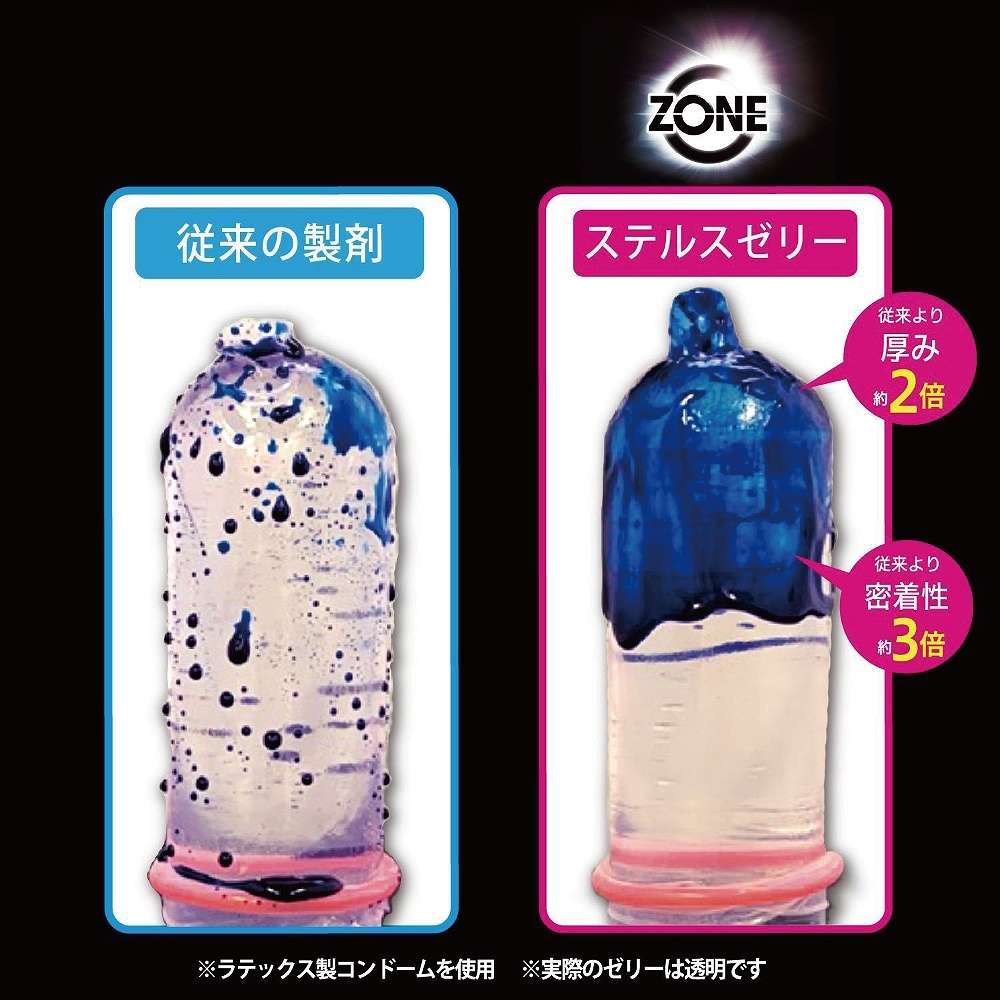 ZONE ゾーン コンドーム Lサイズ 6個入2枚目