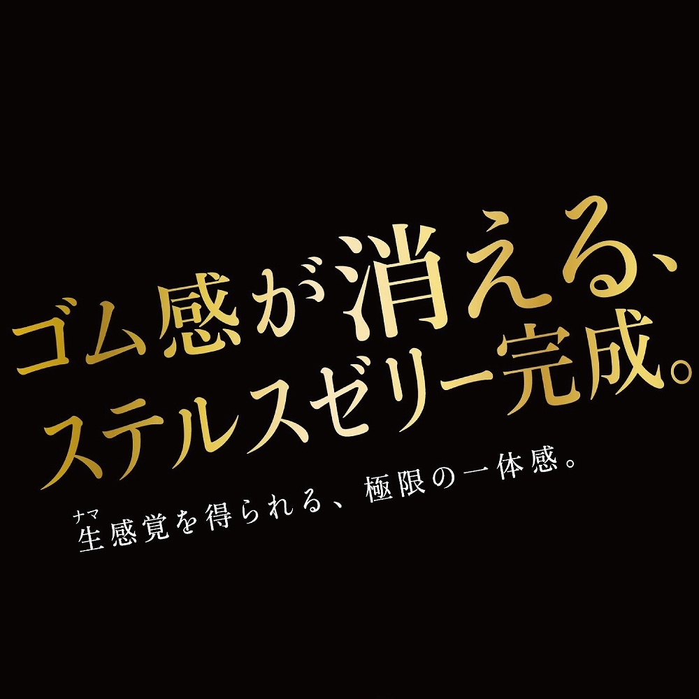 ZONE ゾーン コンドーム Lサイズ 6個入3枚目