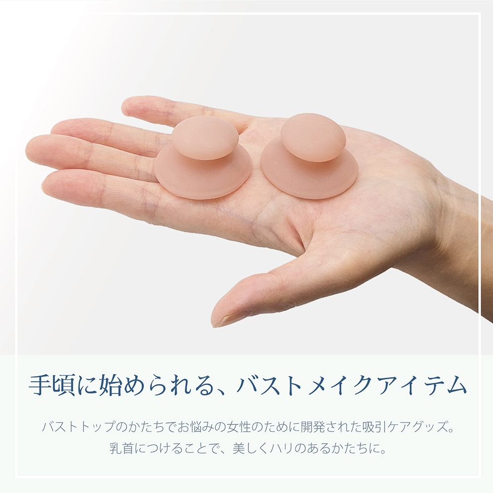 ヴィーナストップ2枚目