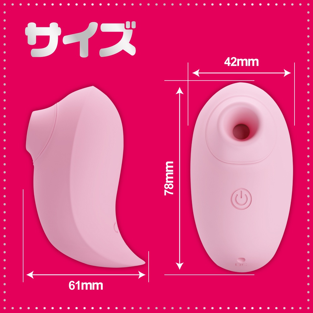 OBAKE ROTOR(オバケローター)2枚目