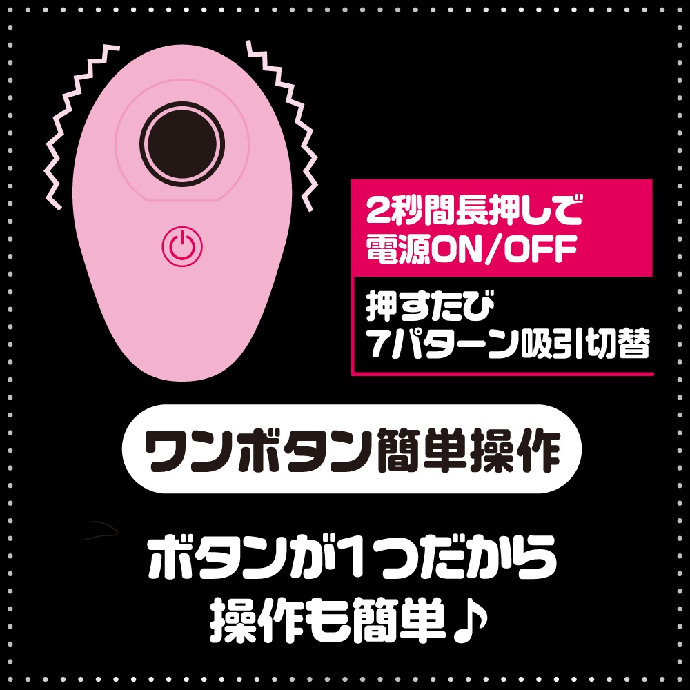 OBAKE ROTOR(オバケローター)5枚目