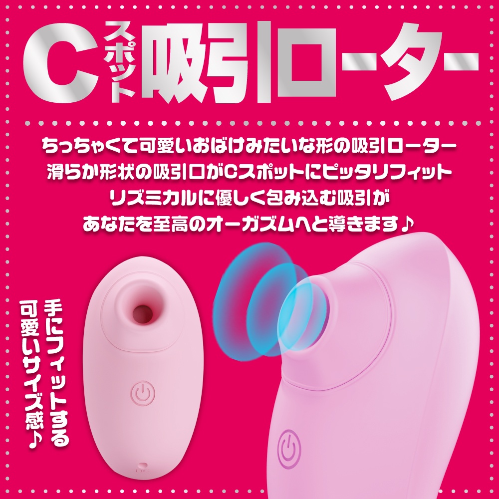 OBAKE ROTOR(オバケローター)7枚目