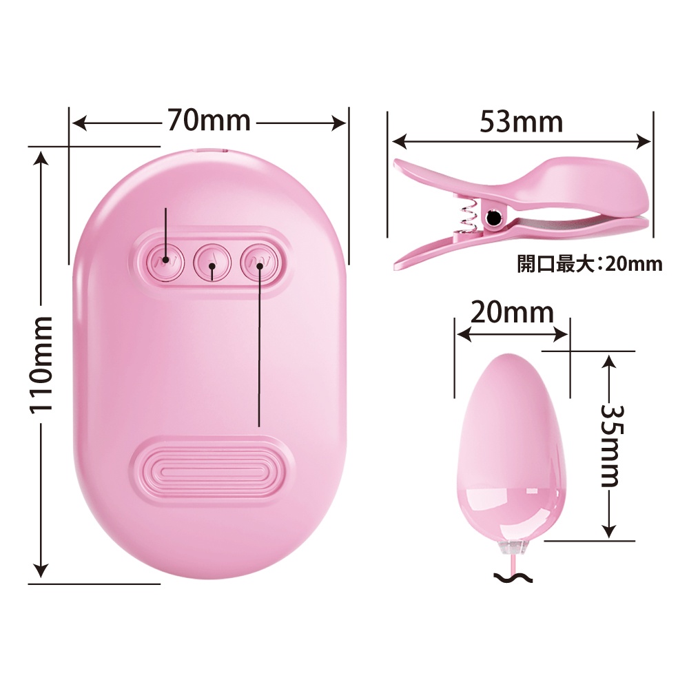 プリティラブ ニップルショックパルス＆ローターインストレージ4枚目