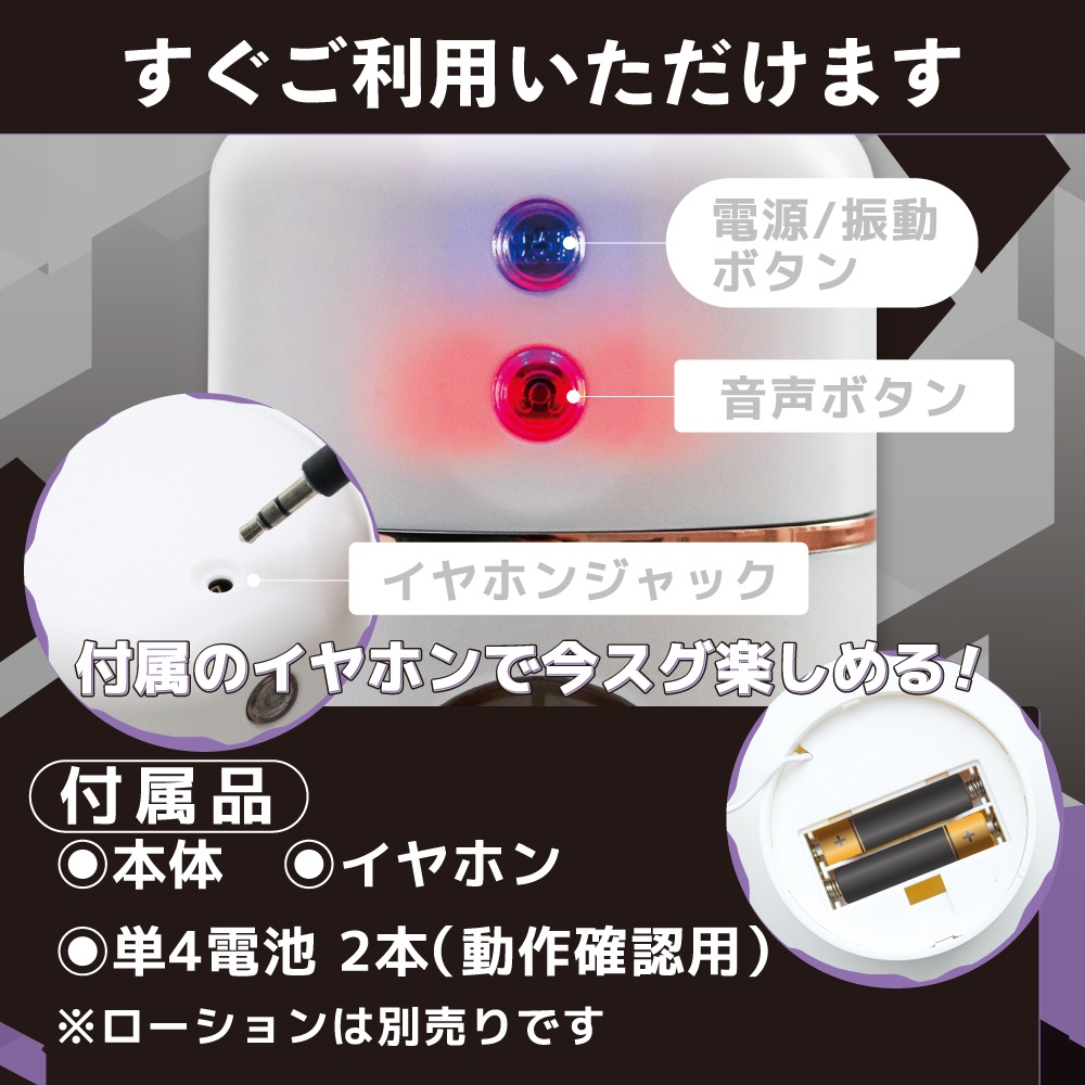 電動オナボイス5枚目