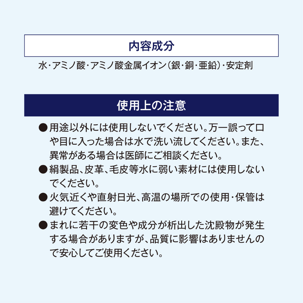 フェアリーシリーズ 抗菌スプレー2枚目