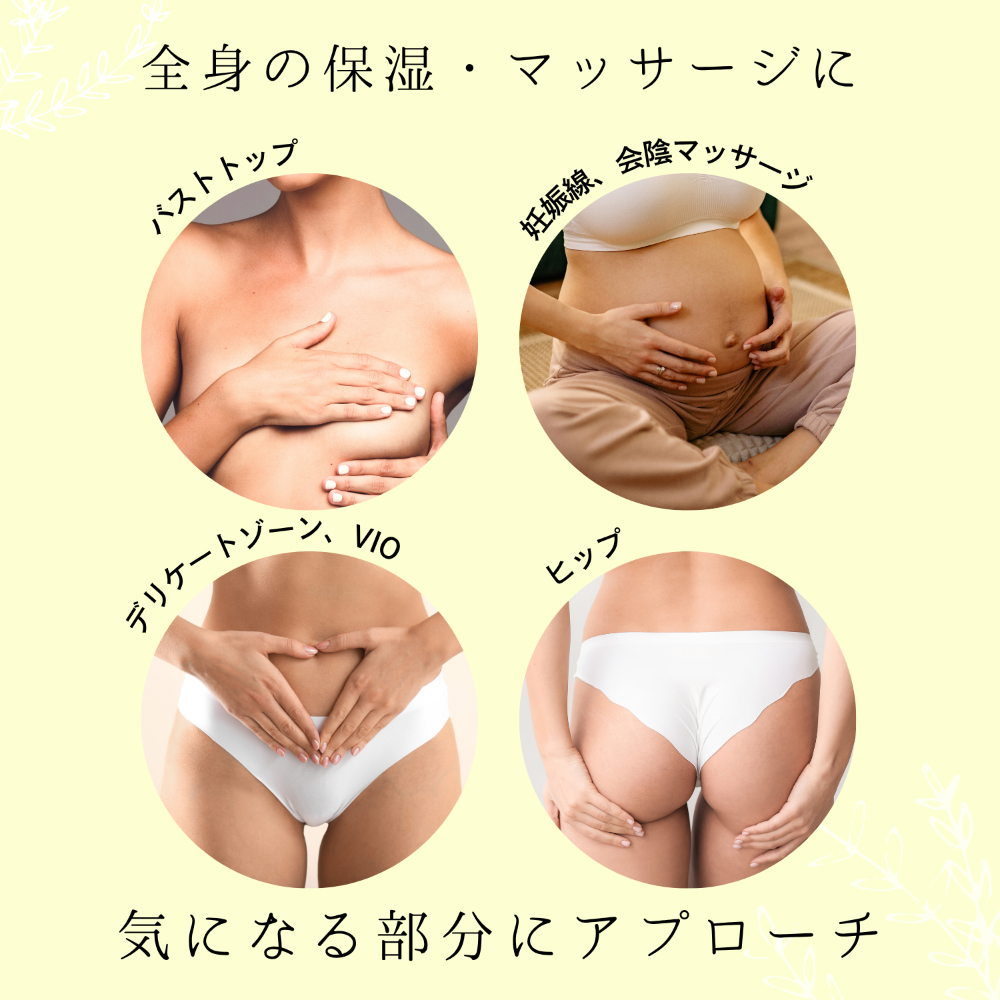 フェミメイト フェムケア＆マッサージオイル 30ml7枚目
