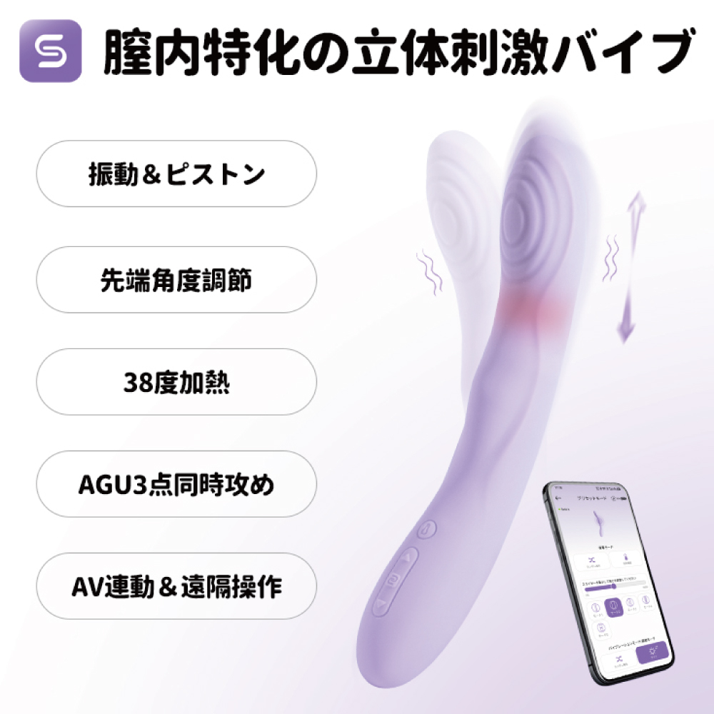 スヴァコム セレーナ (SVAKOM Selena)2枚目