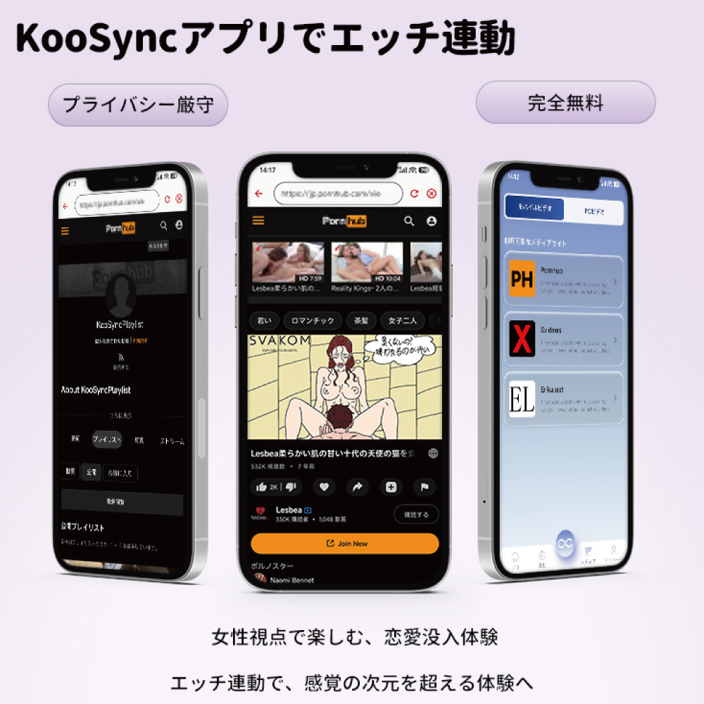 スヴァコム セレーナ (SVAKOM Selena)5枚目
