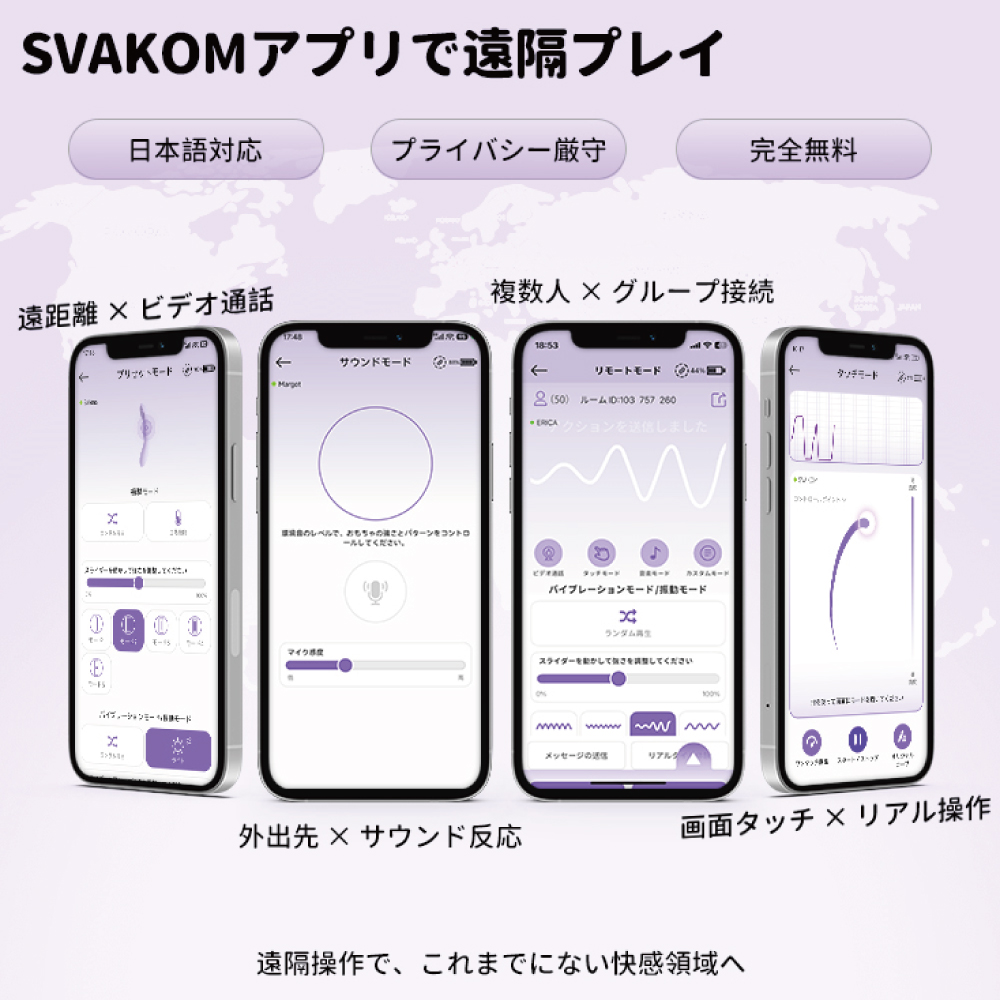 スヴァコム セレーナ (SVAKOM Selena)6枚目