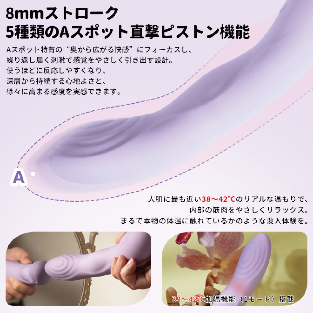 スヴァコム セレーナ (SVAKOM Selena)8枚目