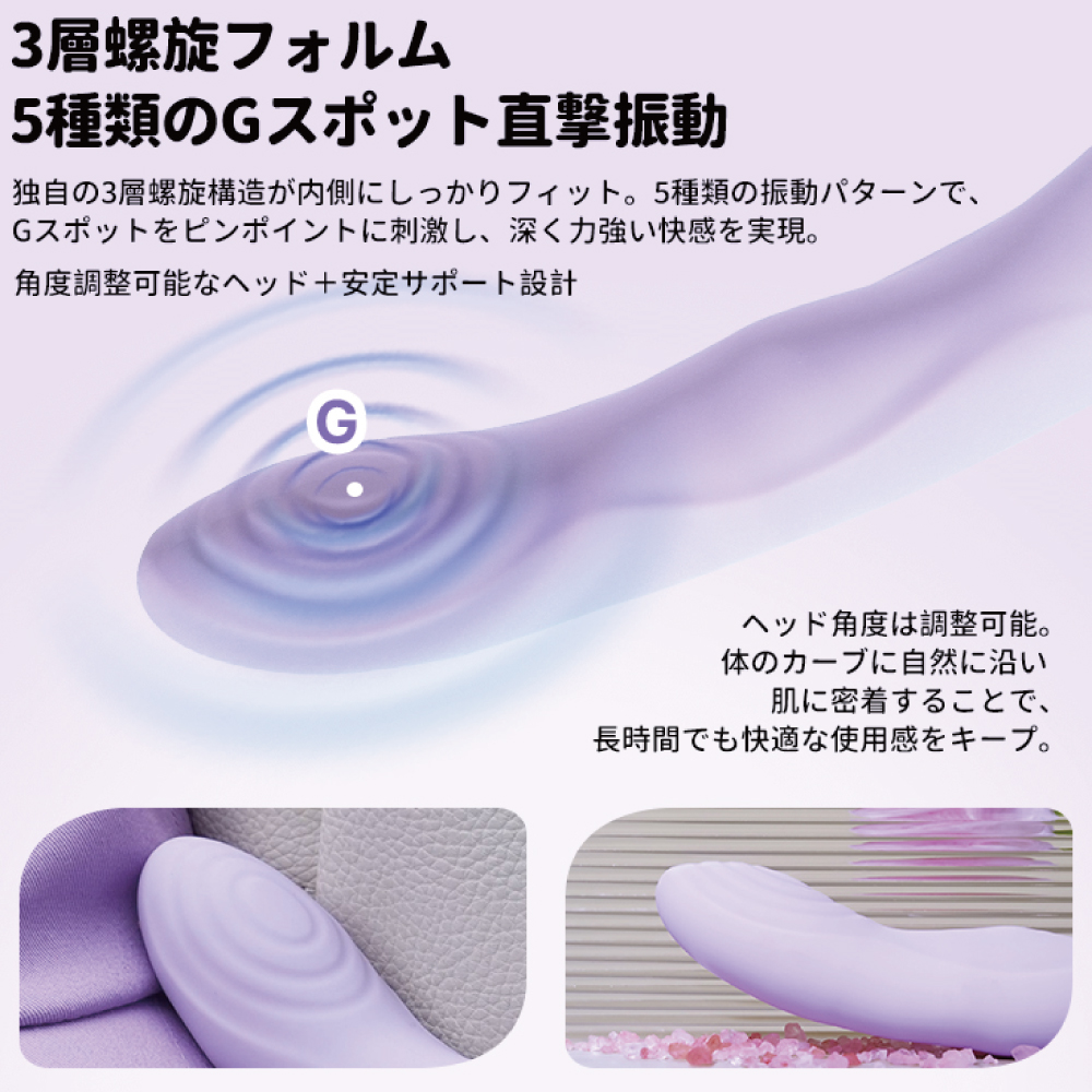 スヴァコム セレーナ (SVAKOM Selena)9枚目