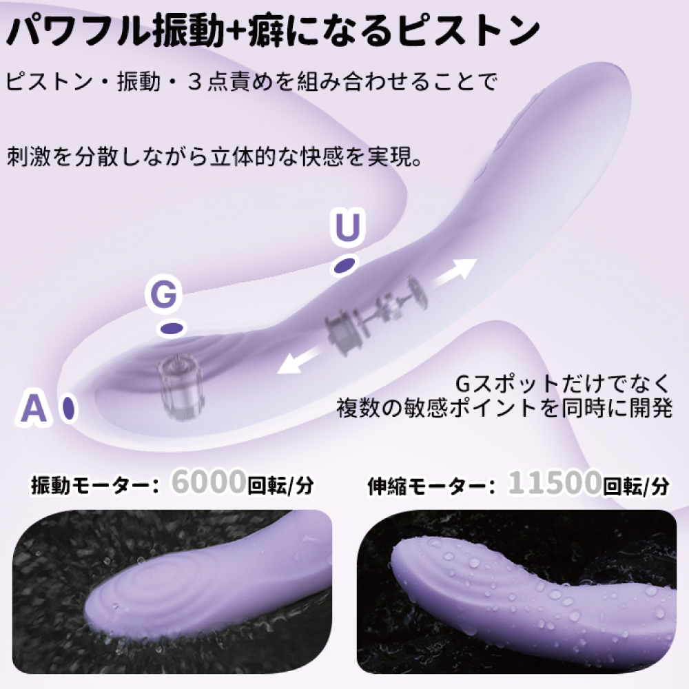 スヴァコム セレーナ (SVAKOM Selena)10枚目