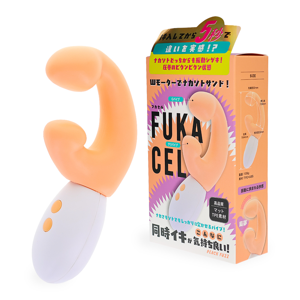 フカセル FUKACEL9枚目