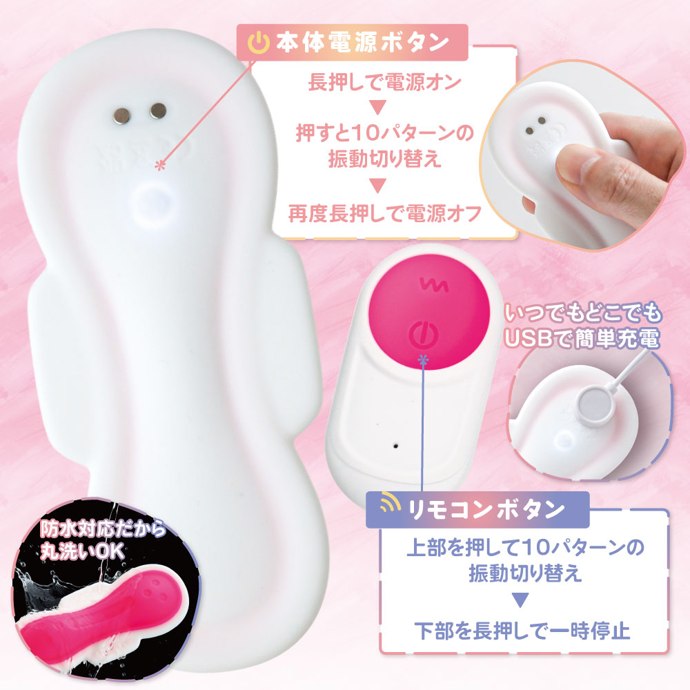 フィッティローター リモート3枚目