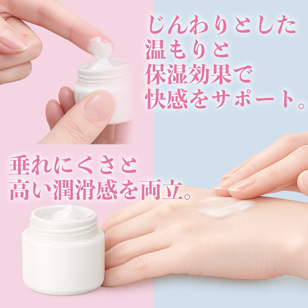 ニップル スイート クリーム3枚目
